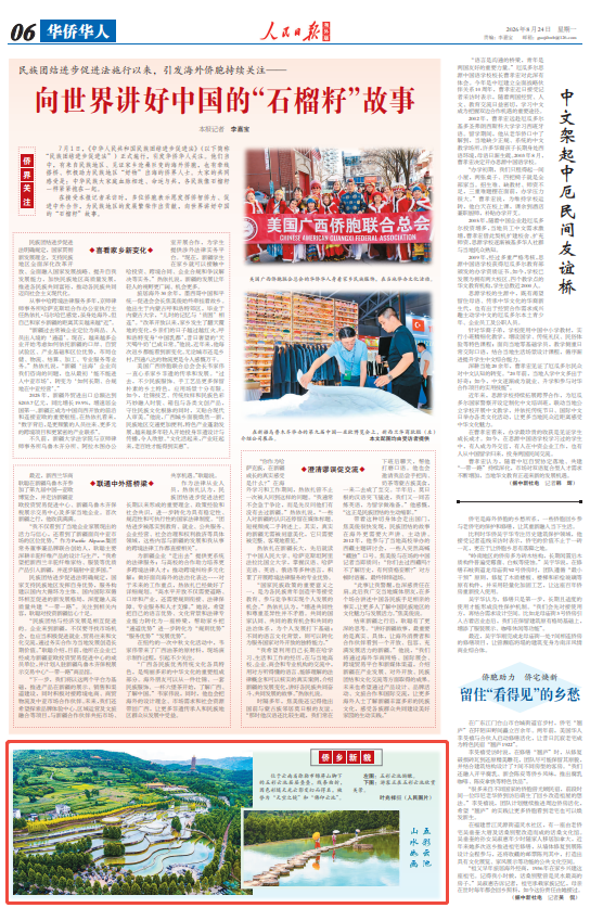 北京首都医科大学妇产医院刘朝晖医生黄牛预约代挂号电话五彩云池 山水如画(侨乡新貌)