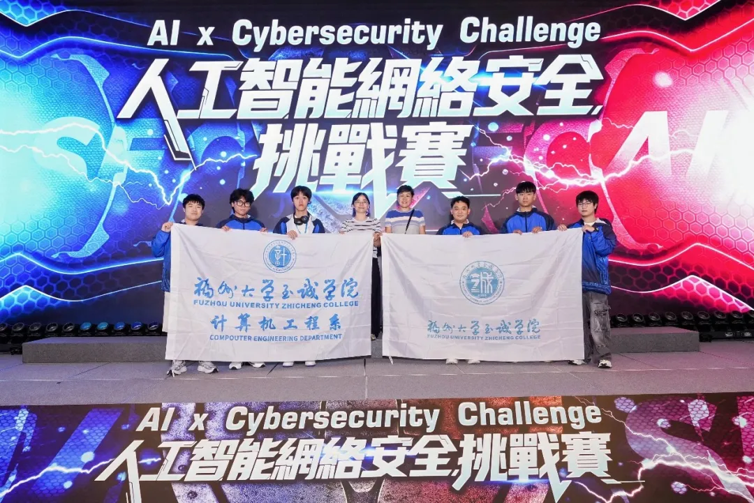 南方医科大学南方医院张亚厉医生黄牛预约代挂号电话首届“人工智能网络安全挑战赛”决赛在中国香港举行