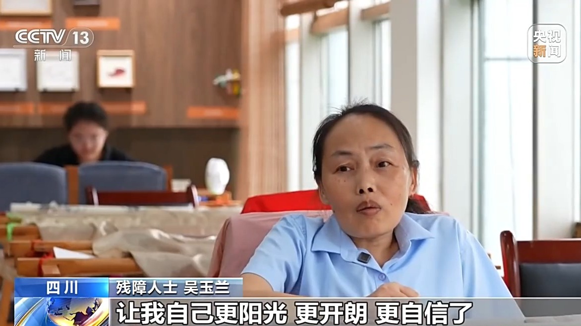 
上海市胸科医院李志刚医生黄牛预约代挂号电话视频丨“AI+康复” 科技赋能让残疾人生活更无“碍”