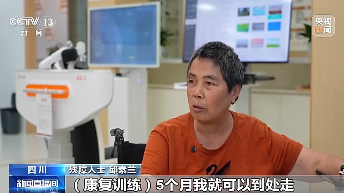 
上海市胸科医院李志刚医生黄牛预约代挂号电话视频丨“AI+康复” 科技赋能让残疾人生活更无“碍”