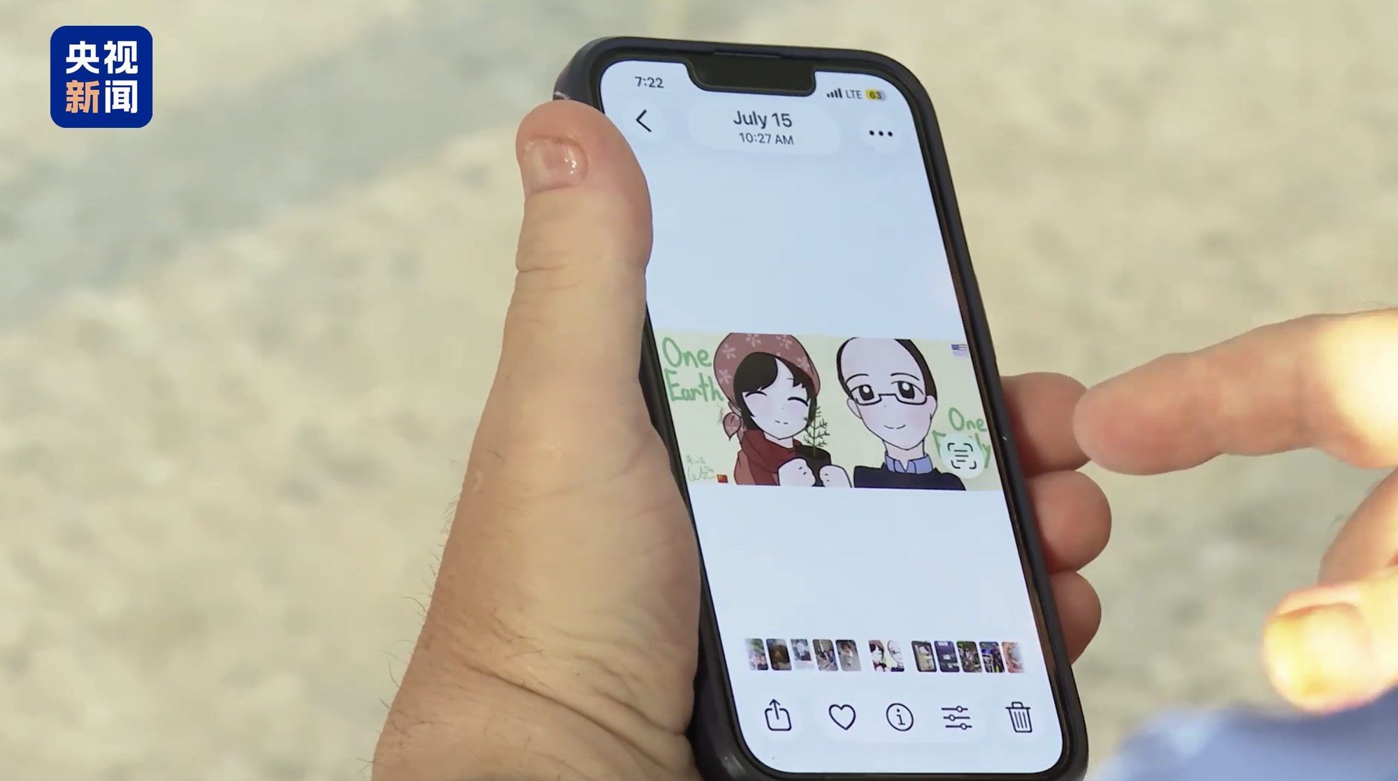 “赛考斯”手机上保存的一幅他与殷玉珍的画，由一名中国小学生创作。