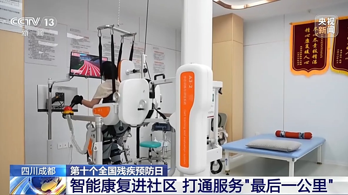 
上海市胸科医院李志刚医生黄牛预约代挂号电话视频丨“AI+康复” 科技赋能让残疾人生活更无“碍”
