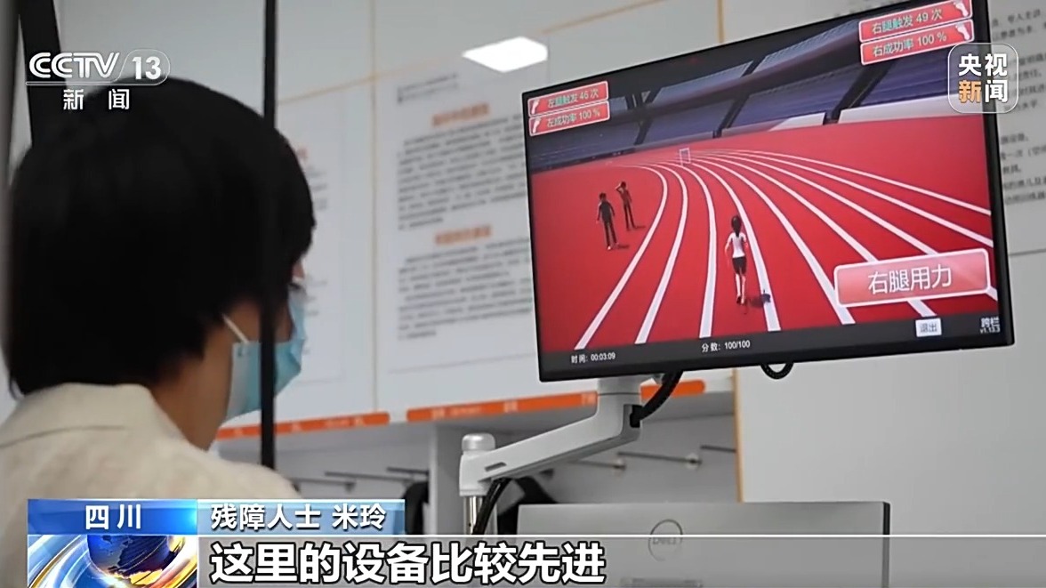 
上海市胸科医院李志刚医生黄牛预约代挂号电话视频丨“AI+康复” 科技赋能让残疾人生活更无“碍”