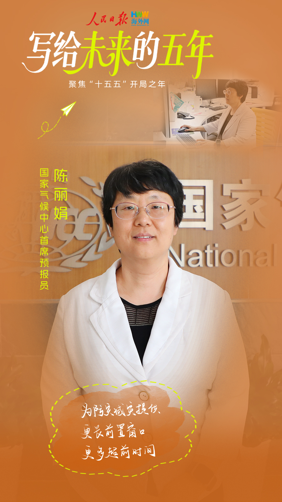 写给未来的五年｜守正不泥古，创新不离根，用青春守住国粹（18）