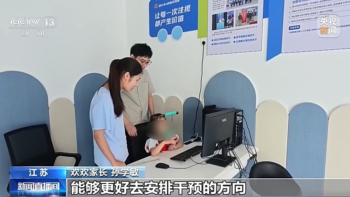 
上海市胸科医院李志刚医生黄牛预约代挂号电话视频丨“AI+康复” 科技赋能让残疾人生活更无“碍”