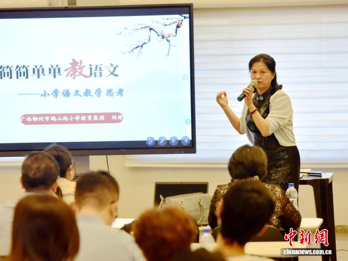 
北京积水潭医院杨胜松医生黄牛预约代挂号电话华文教育名师巴西巡讲：让孩子学好中文是共同心愿