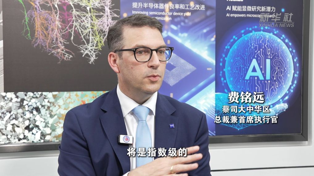 
上海市第六人民医院韩培医生黄牛预约代挂号电话从生产到研发，外资企业拥抱中国“指数级”机遇