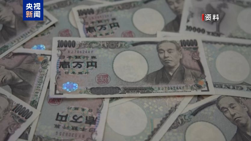 上海市东方医院唐庆贺陈波黄安华赵刚徐安安黄牛挂号电话总台记者观察丨新财年“国债费”和防卫预算大增 日本舆论担忧财政失控
