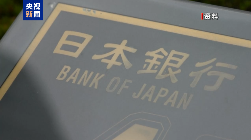 上海市东方医院唐庆贺陈波黄安华赵刚徐安安黄牛挂号电话总台记者观察丨新财年“国债费”和防卫预算大增 日本舆论担忧财政失控