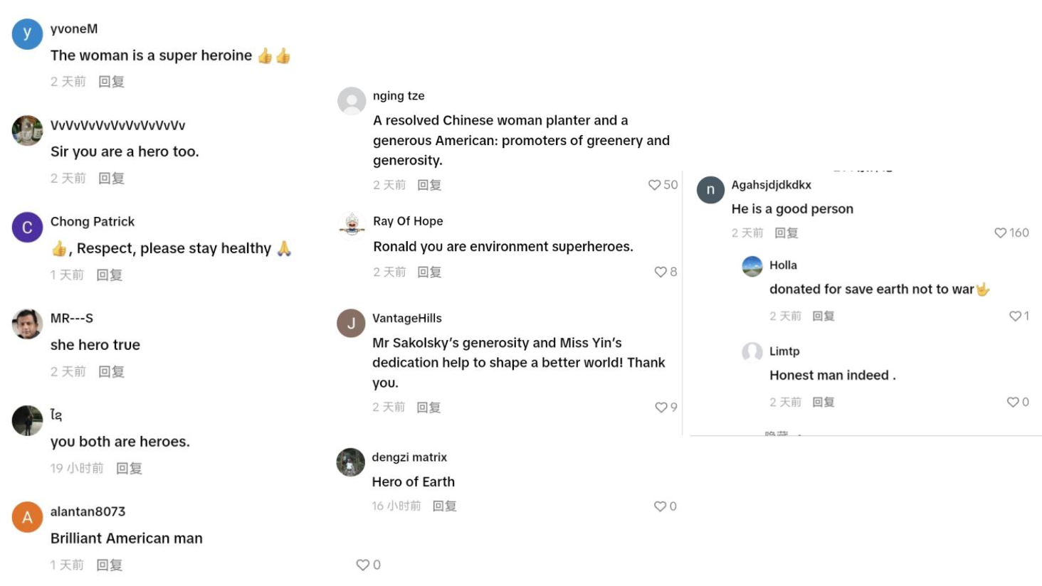 北京儿童医院蒋晶晶医生黄牛预约代挂号电话殷玉珍与“赛考斯”再重逢 中美民间善举引发海外网友热议