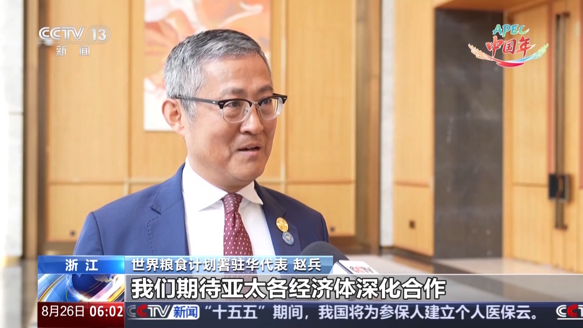 
阜外医院黄牛号贩子票贩子代网上预约代挂号电话APEC粮食安全部长级会议举行 加拿大代表：中国经验非常值得学习