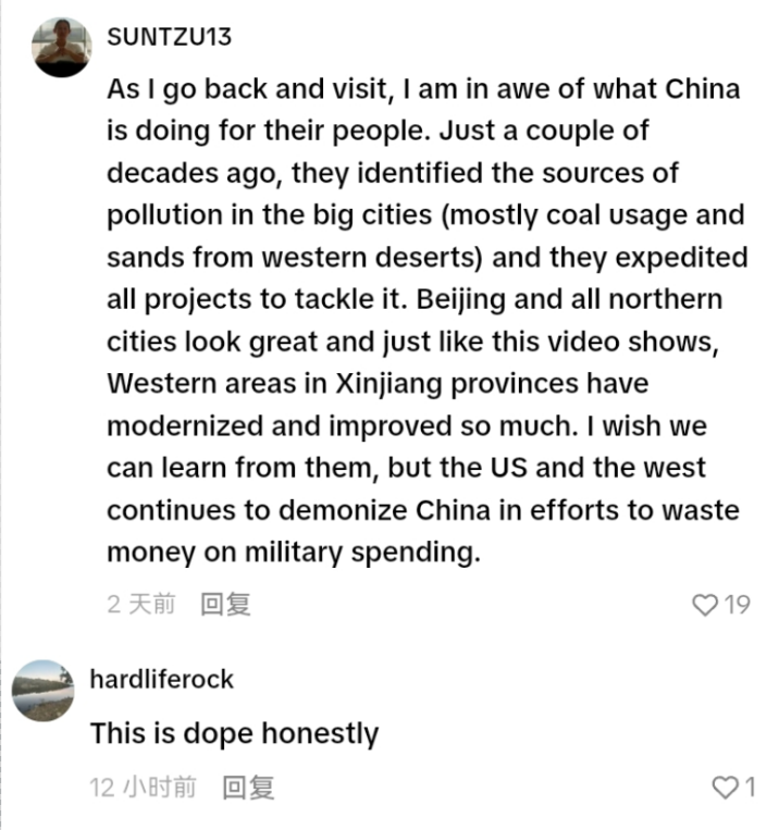 北京儿童医院蒋晶晶医生黄牛预约代挂号电话殷玉珍与“赛考斯”再重逢 中美民间善举引发海外网友热议