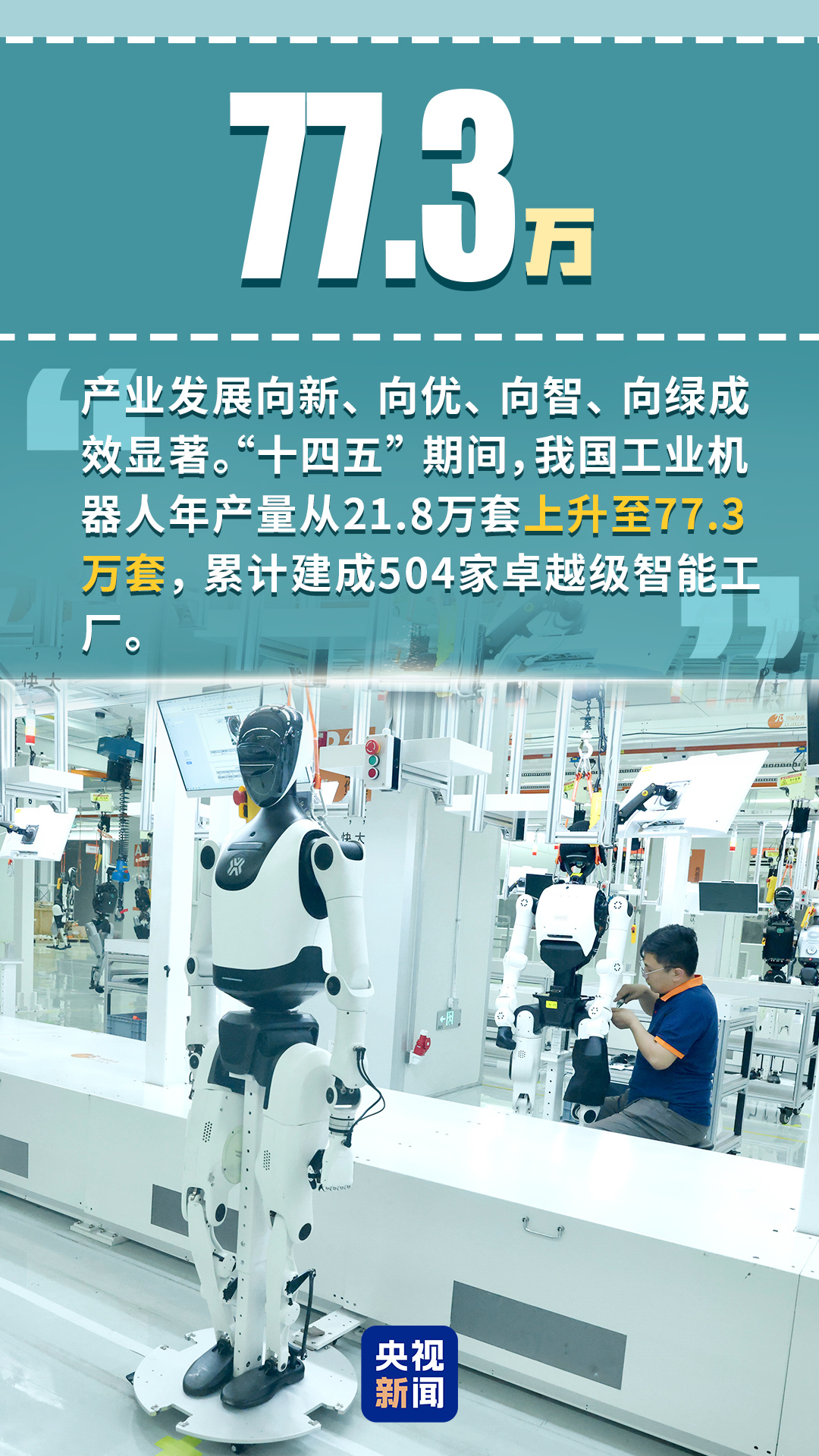 
天津市肿瘤医院李平医生黄牛预约代挂号电话4微米、100亿次 一组数据看中国制造硬核成绩单