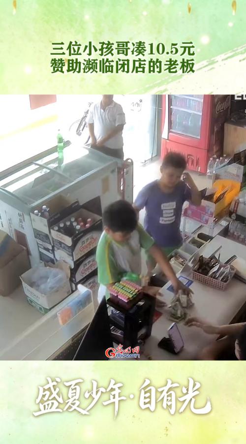 
中山大学附属第六医院朱波医生黄牛预约代挂号电话@同学们，奔赴新学期｜那些细碎温暖的瞬间，拼凑出盛夏少年的模样