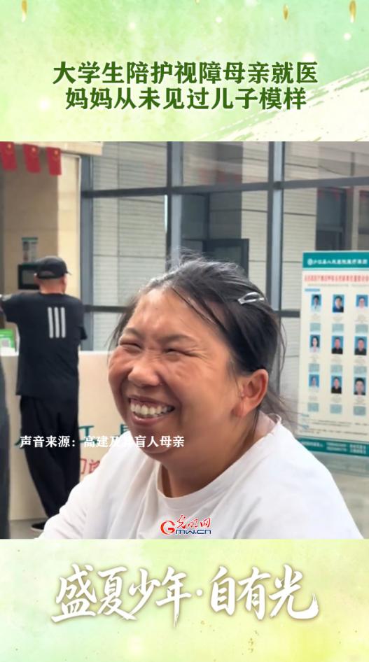 
中山大学附属第六医院朱波医生黄牛预约代挂号电话@同学们，奔赴新学期｜那些细碎温暖的瞬间，拼凑出盛夏少年的模样