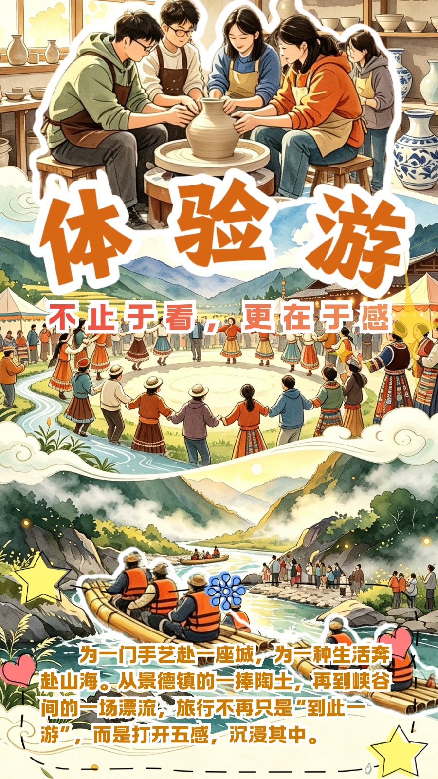 
北京大学第六医院刘靖顾伯美范肖东汪琦孙黎黄牛挂号电话“经”彩新图景丨夏日经济热力十足 我们这样“游”过暑假