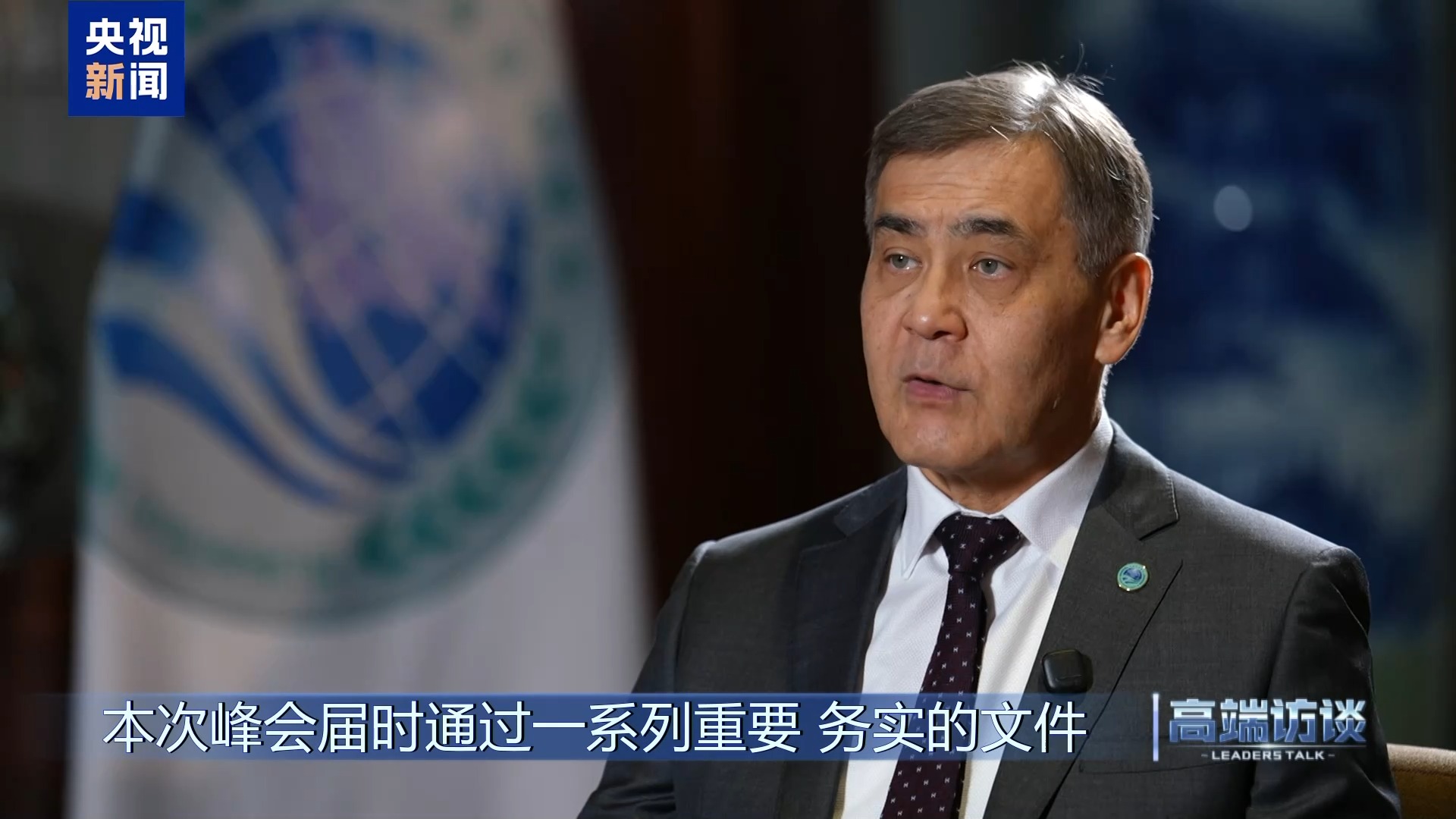 
复旦大学附属肿瘤医院胡夕青医生黄牛预约代挂号电话高端访谈丨专访上海合作组织秘书长叶尔梅克巴耶夫