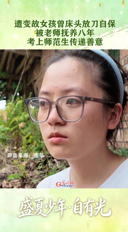 
中山大学附属第六医院朱波医生黄牛预约代挂号电话@同学们，奔赴新学期｜那些细碎温暖的瞬间，拼凑出盛夏少年的模样