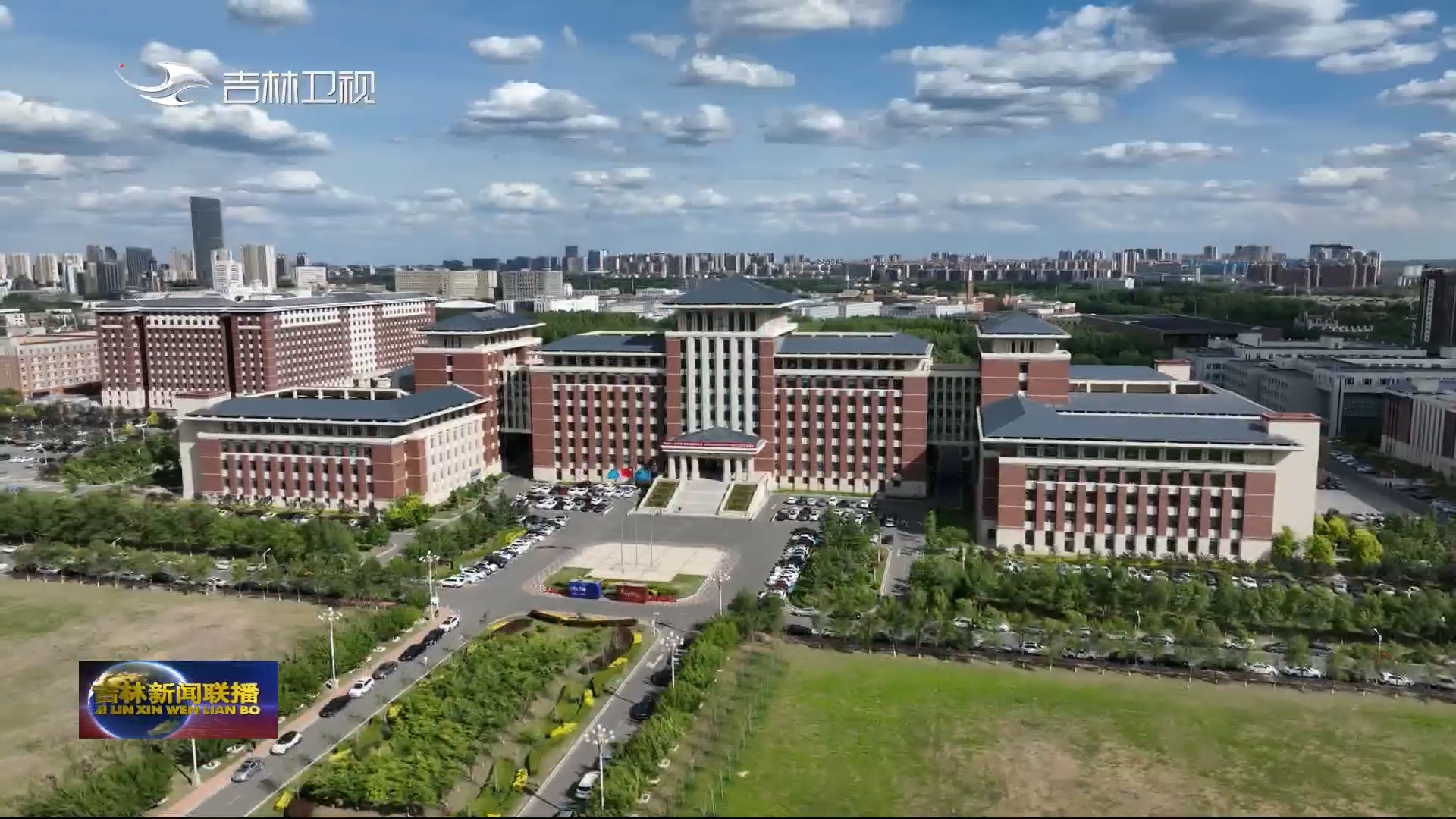 
中南大学湘雅医院吴新华医生黄牛预约代挂号电话聚力数智赋能 焕新电商未来丨吉林：育才强链 构建新电商人才产业协同发展新高地