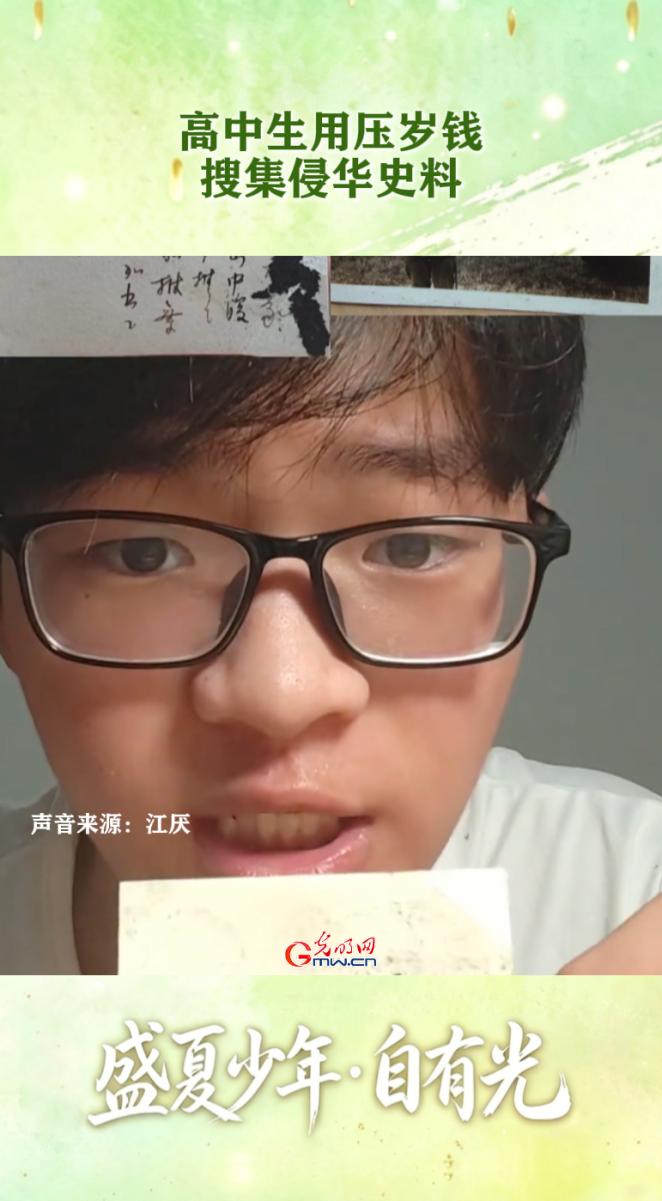 
中山大学附属第六医院朱波医生黄牛预约代挂号电话@同学们，奔赴新学期｜那些细碎温暖的瞬间，拼凑出盛夏少年的模样