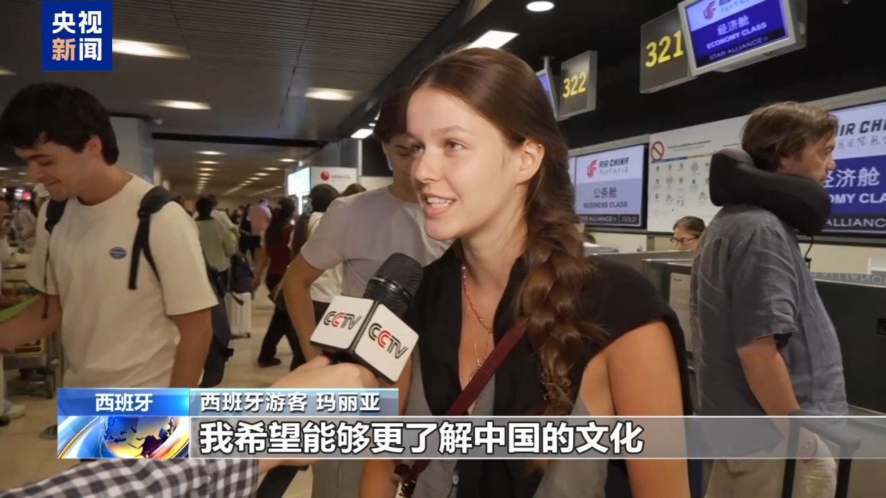 
北京儿童医院巩纯秀医生黄牛预约代挂号电话西班牙掀起中国旅游热 游客难掩期待