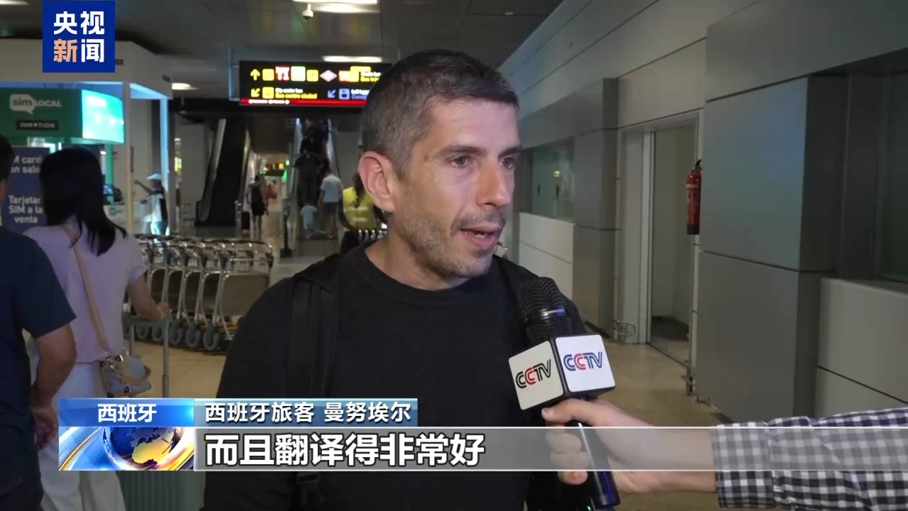 
北京儿童医院巩纯秀医生黄牛预约代挂号电话西班牙掀起中国旅游热 游客难掩期待
