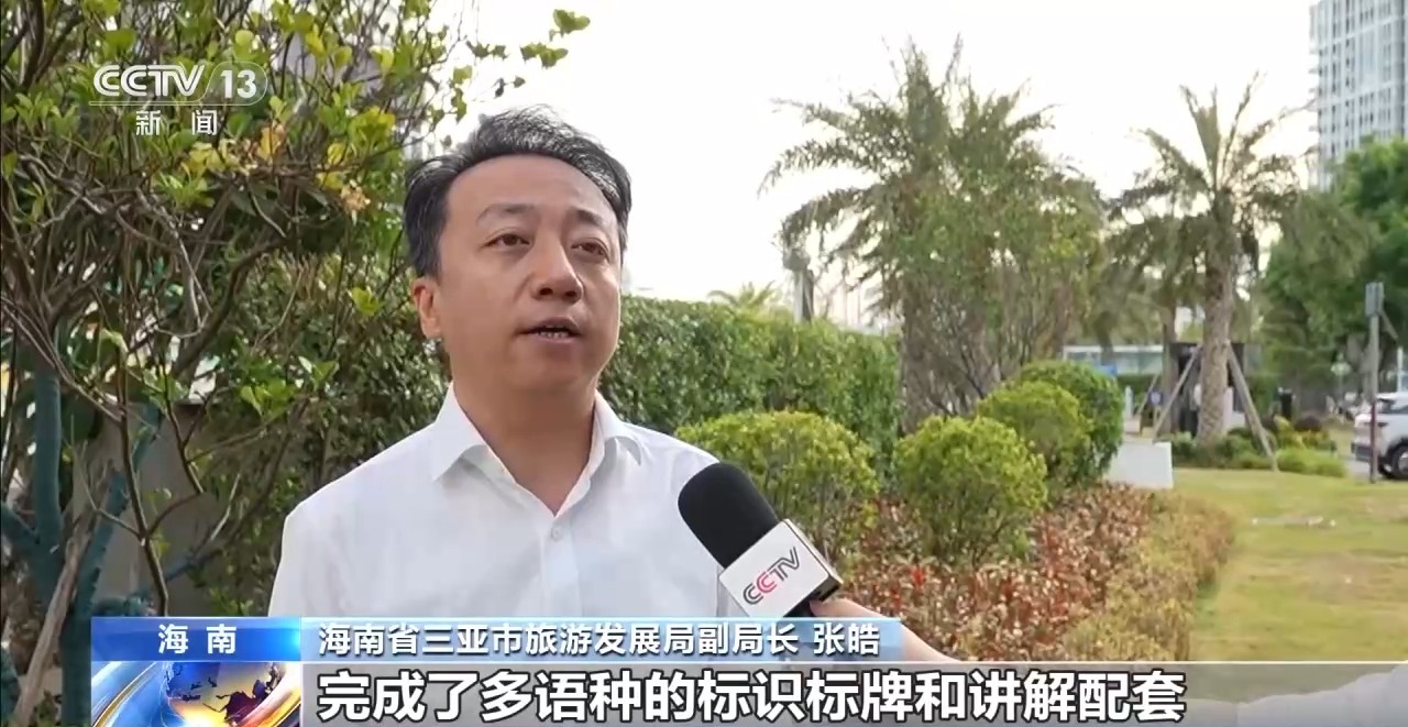 
浙江大学医学院附属儿童医院王颖硕医生黄牛预约代挂号电话“Chinamaxxing” 外国游客来中国旅游成全球潮流