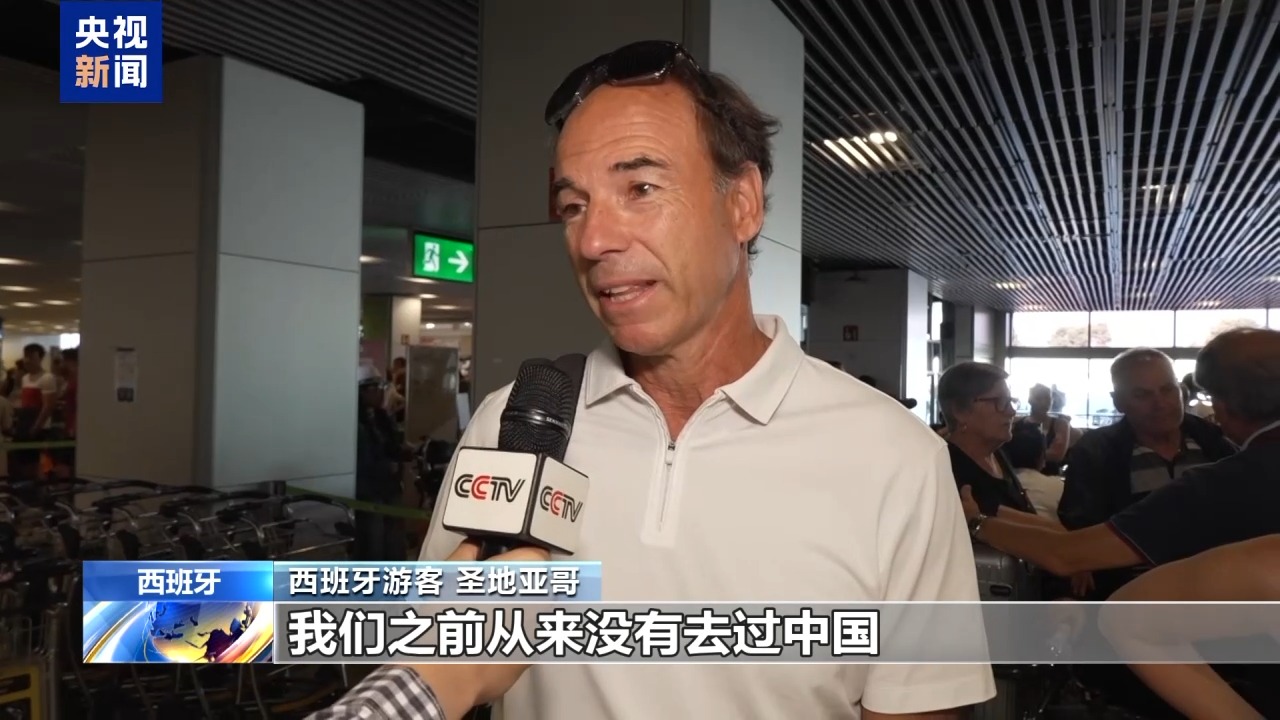 
北京儿童医院巩纯秀医生黄牛预约代挂号电话西班牙掀起中国旅游热 游客难掩期待