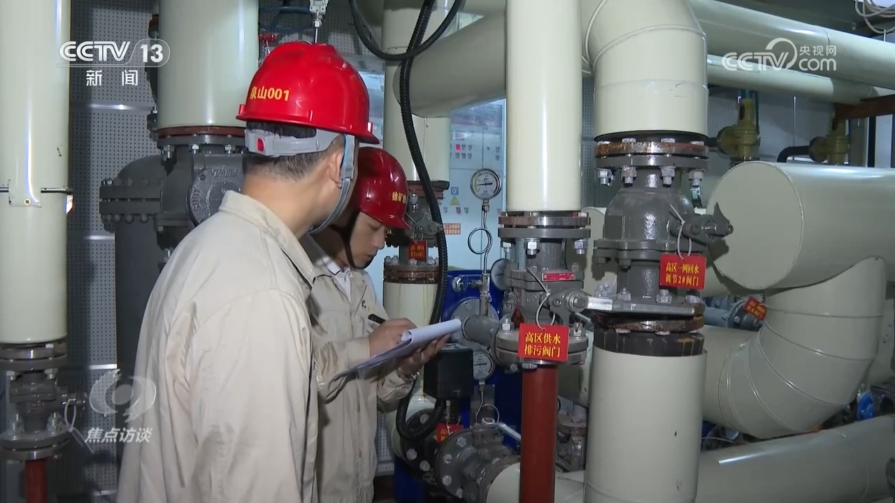 
上海东方医院黄牛号贩子票贩子代网上预约代挂号电话焦点访谈｜持续高温下 各地多措并举守护群众平安度夏