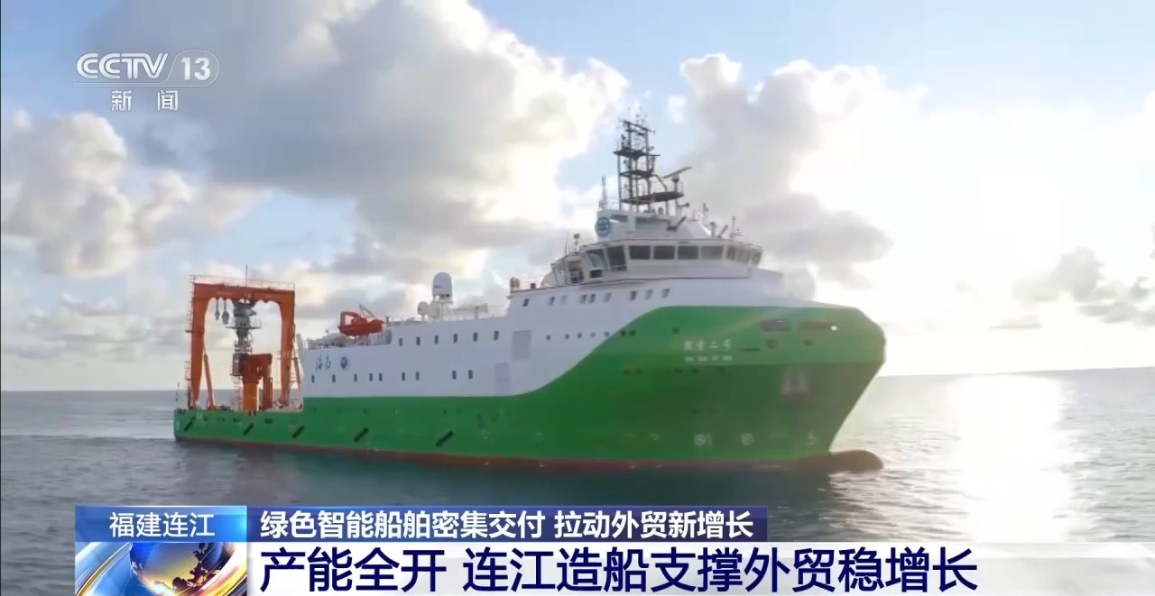 
朝阳医院黄牛号贩子票贩子代网上预约代挂号电话绿色智能船舶密集交付 拉动外贸新增长