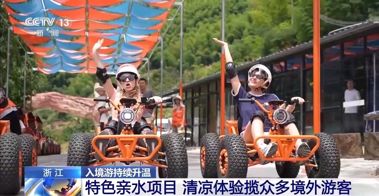 
浙江大学医学院附属儿童医院王颖硕医生黄牛预约代挂号电话“Chinamaxxing” 外国游客来中国旅游成全球潮流