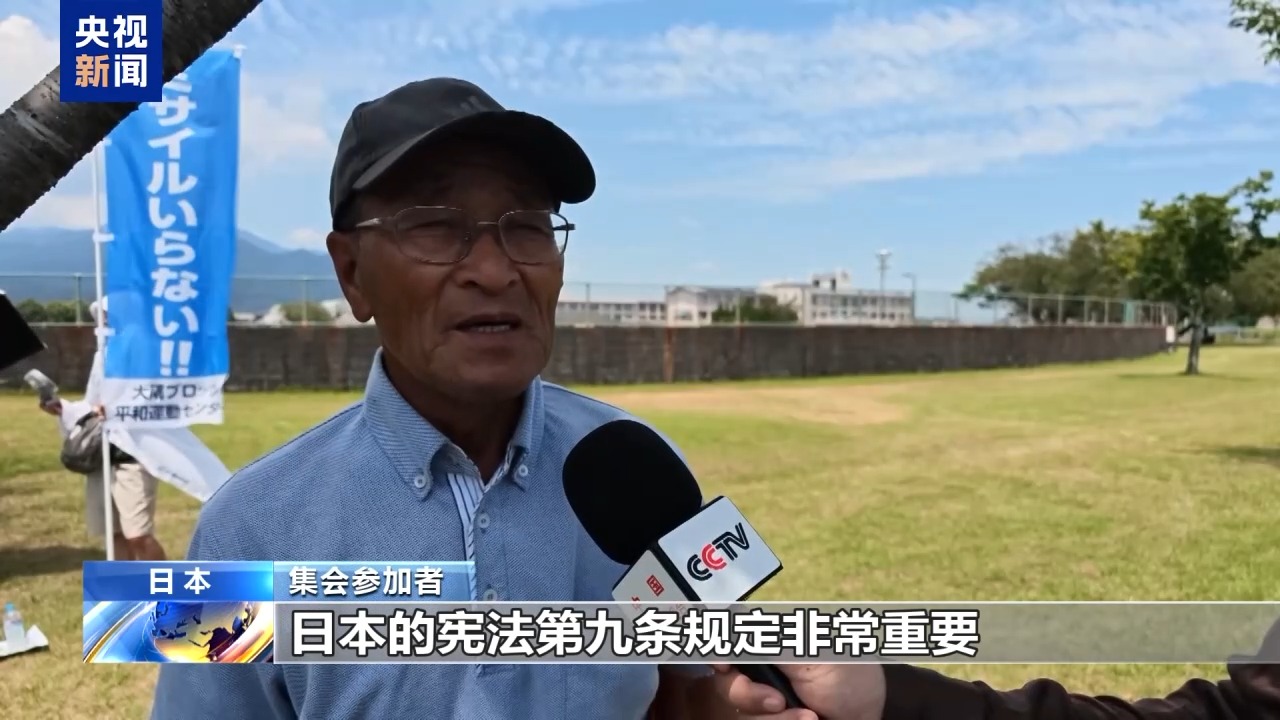 
空军总医院黄牛号贩子票贩子代网上预约代挂号电话日本鹿儿岛民众集会 反对日美联合军演