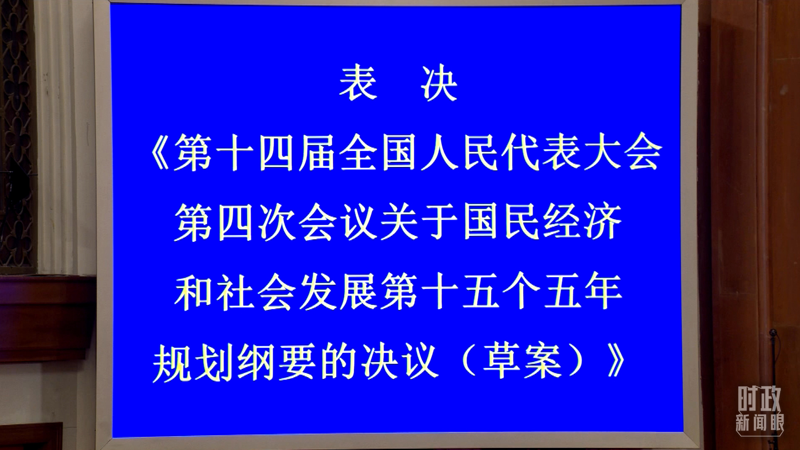 
广东省人民医院曾平医生黄牛预约代挂号电话时政新闻眼丨“十五五”如何开好局起好步？总书记的三句话蕴含深意