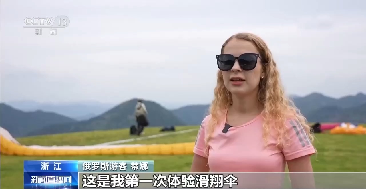
浙江大学医学院附属儿童医院王颖硕医生黄牛预约代挂号电话“Chinamaxxing” 外国游客来中国旅游成全球潮流