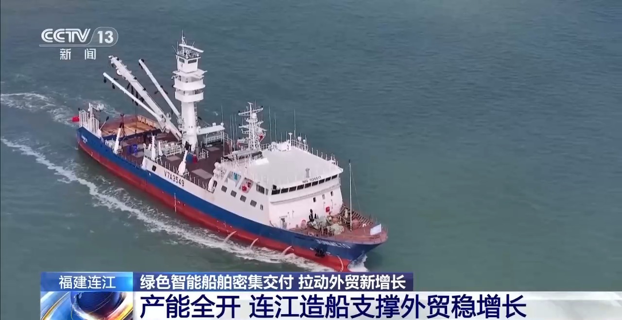 
朝阳医院黄牛号贩子票贩子代网上预约代挂号电话绿色智能船舶密集交付 拉动外贸新增长