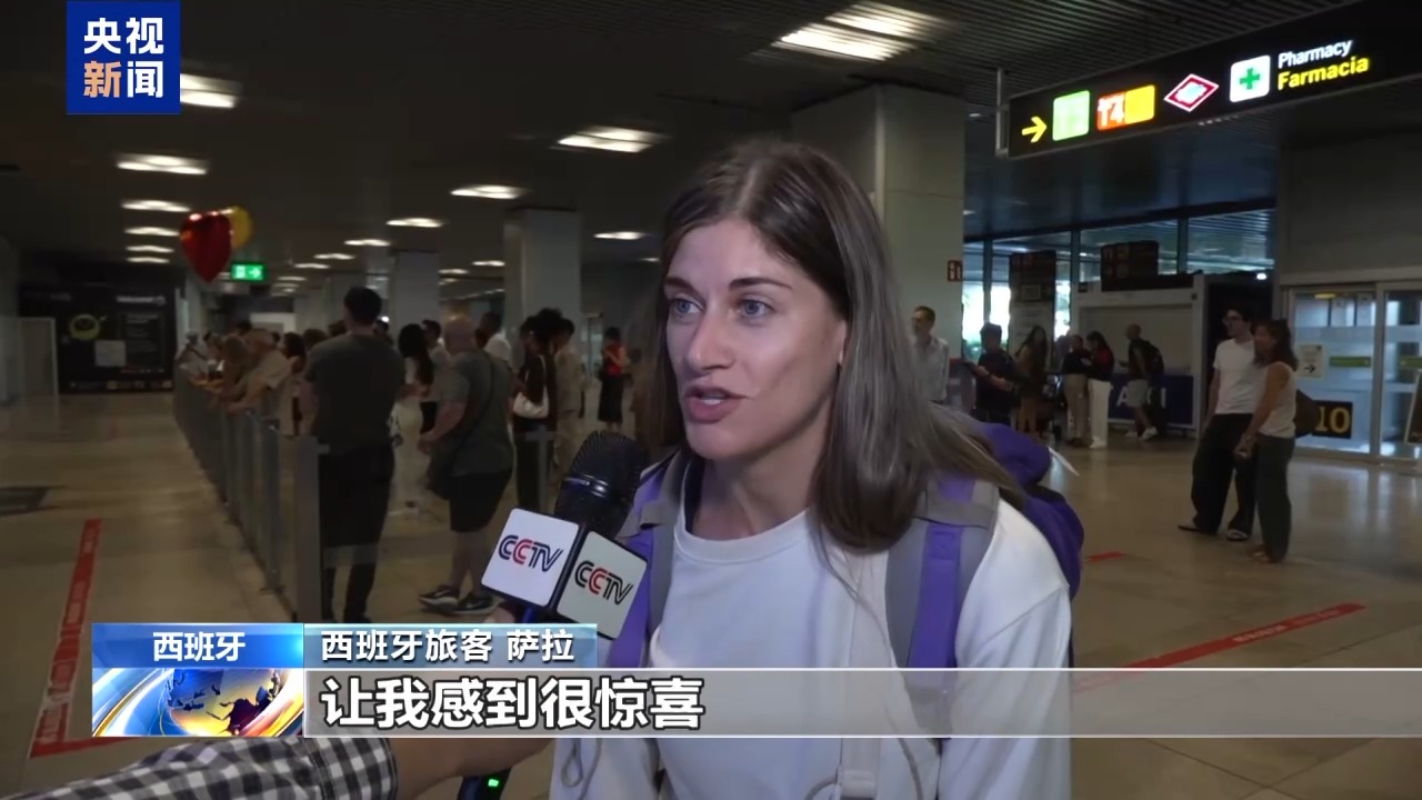 
北京儿童医院巩纯秀医生黄牛预约代挂号电话西班牙掀起中国旅游热 游客难掩期待