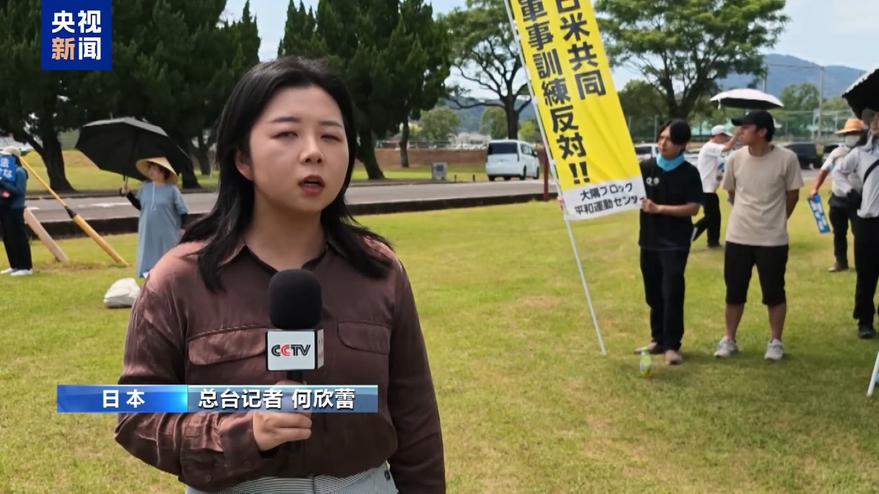 
空军总医院黄牛号贩子票贩子代网上预约代挂号电话日本鹿儿岛民众集会 反对日美联合军演