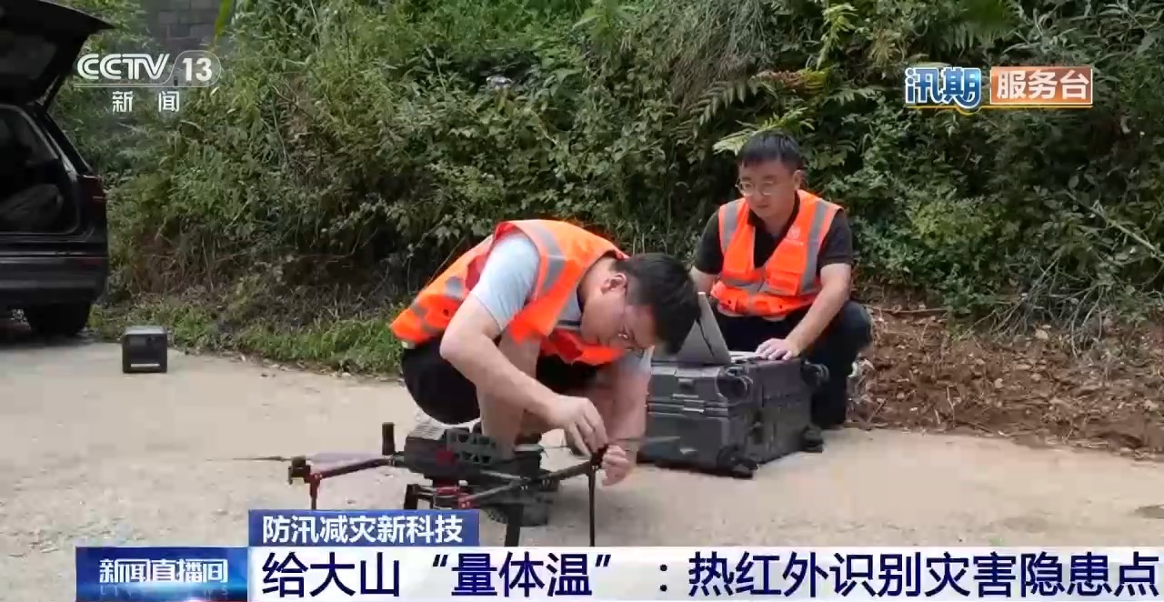 
山东第一医科大学附属肿瘤医院李慧刘蒲香谢超李大鹏张小玲杨奔黄牛挂号电话量“大山体温”、看“年轮日记” 防汛减灾新科技→
