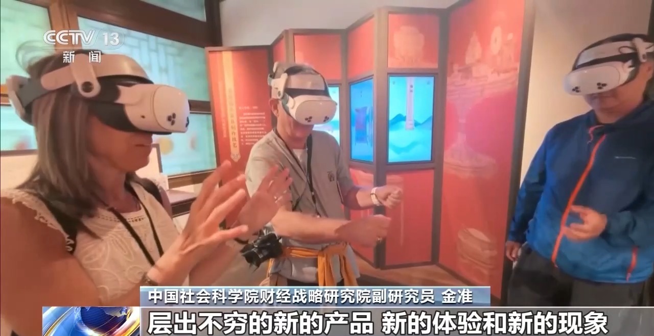 
浙江大学医学院附属儿童医院王颖硕医生黄牛预约代挂号电话“Chinamaxxing” 外国游客来中国旅游成全球潮流