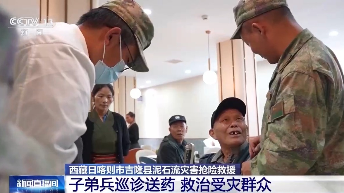 
山东省立医院宁豪医生黄牛预约代挂号电话视频丨手绘地图看G216抢通难度 各方力量持续挺进西藏吉隆受灾核心区