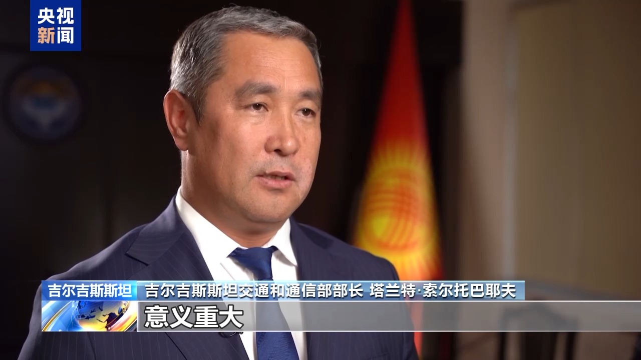 
江苏省东部战区总医院陈慧平医生黄牛预约代挂号电话视频丨深入高山桥隧 中吉乌铁路联通地区促发展