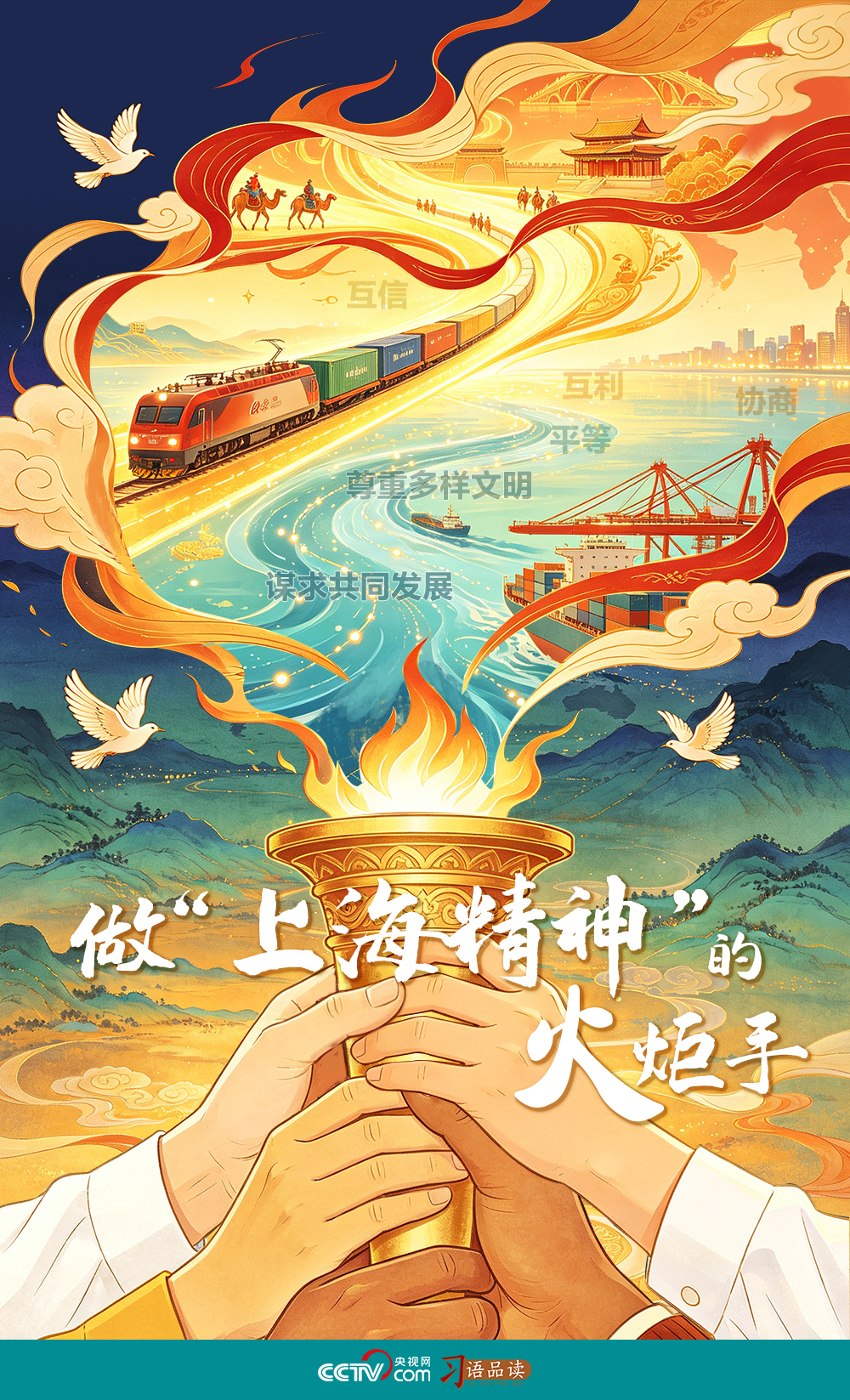 
上海复旦大学耳鼻喉科医院黄牛号贩子票贩子代网上预约代挂号电话众行致远｜做“上海精神”的火炬手