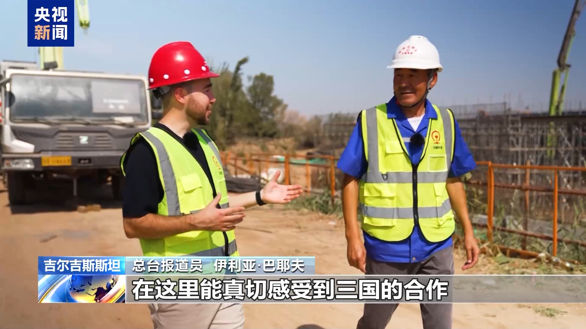 
江苏省东部战区总医院陈慧平医生黄牛预约代挂号电话视频丨深入高山桥隧 中吉乌铁路联通地区促发展
