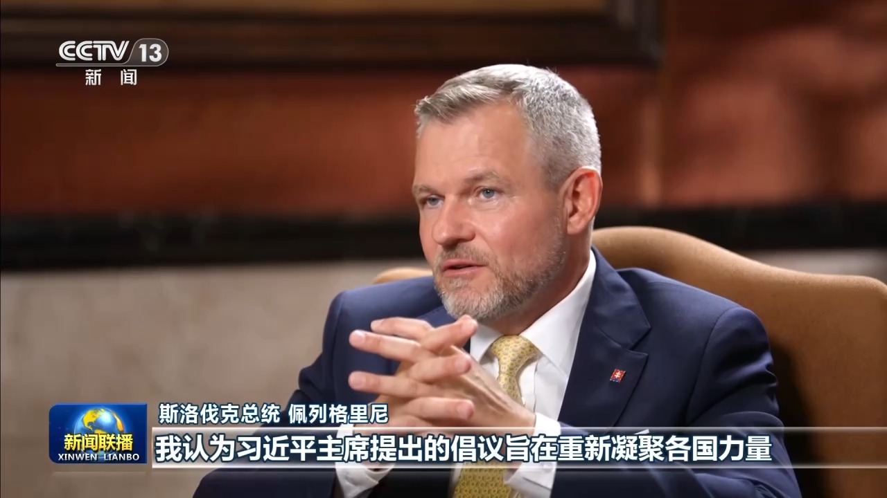 
重庆市医院吕钢林宝昕李成荫易国祥刘洪黄牛挂号电话新思想引领新征程丨践行全球治理倡议 推动建设更加美好的世界