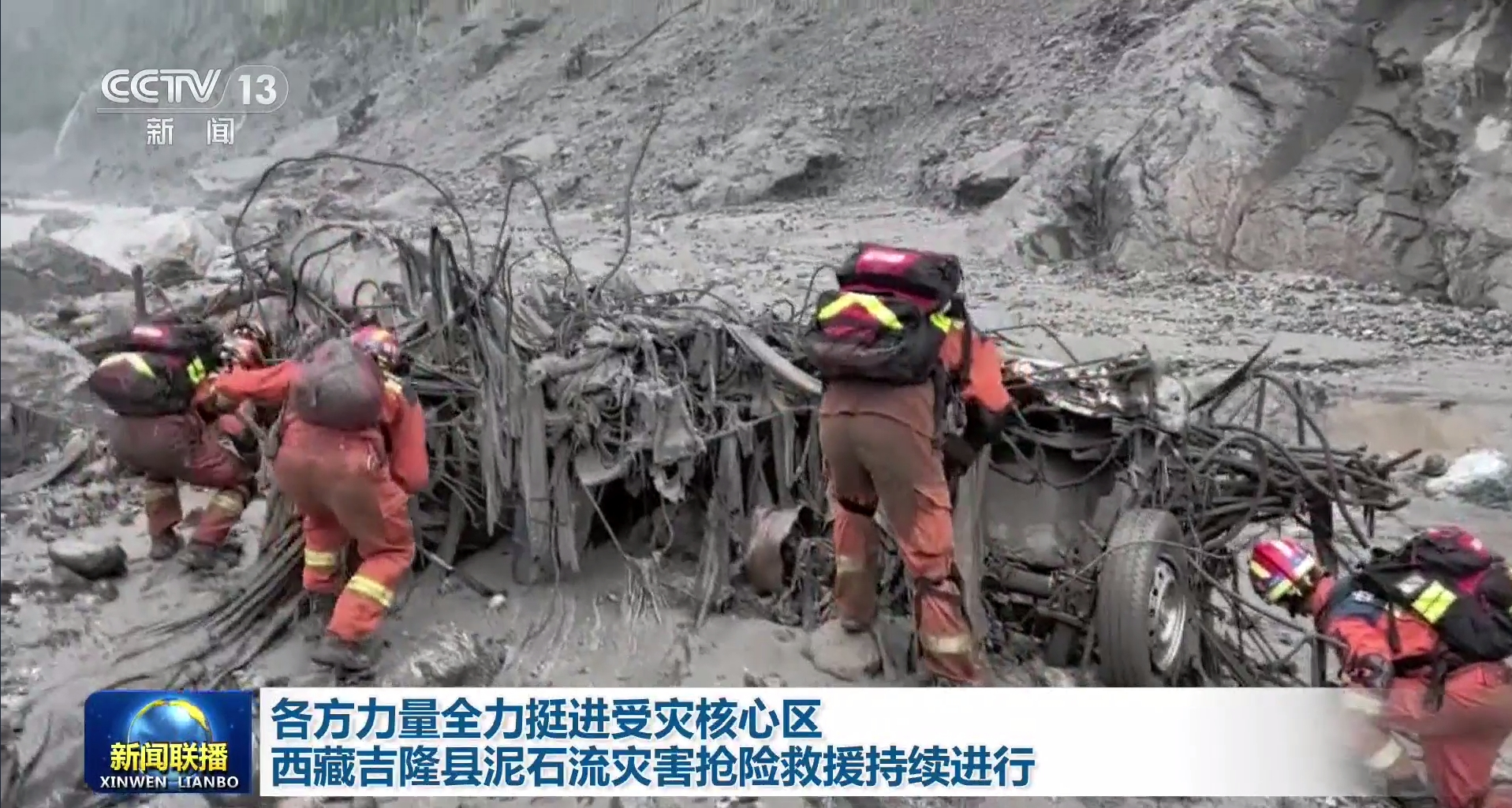 山东省立医院宁豪医生黄牛预约代挂号电话视频丨手绘地图看G216抢通难度 各方力量持续挺进西藏吉隆受灾核心区