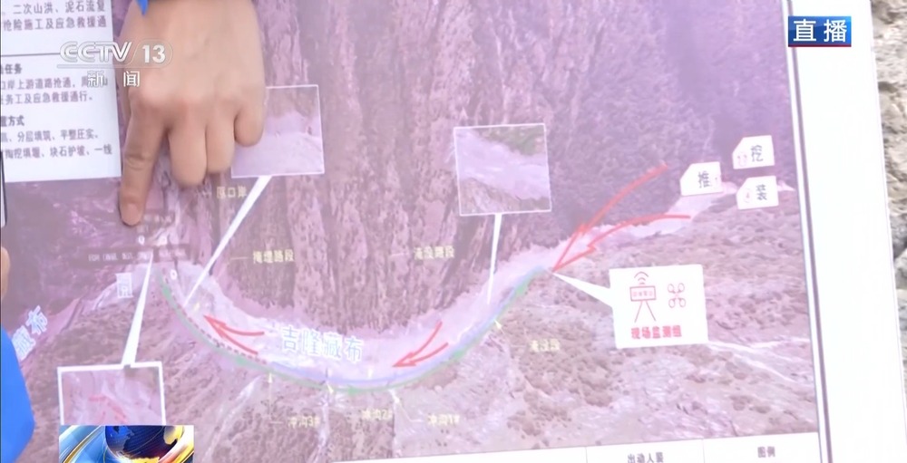 
广州市胸科医院黄牛号贩子票贩子代网上预约代挂号电话通往吉隆口岸的216国道已抢通533米 降雨或增大救援难度