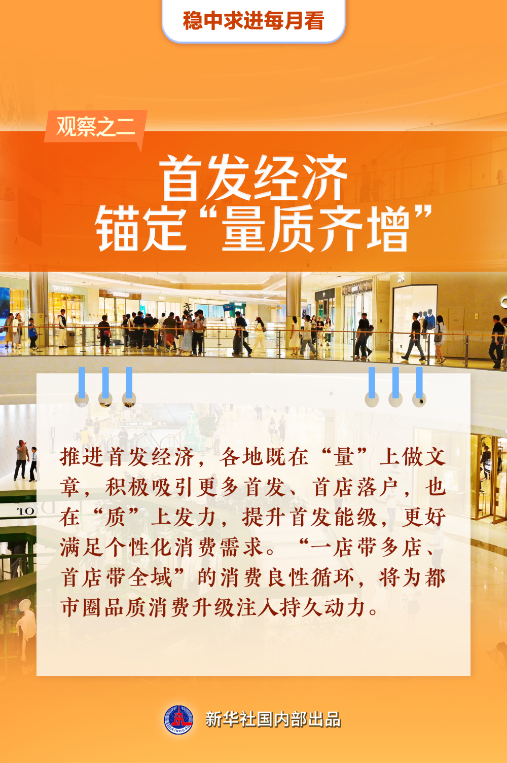 浙江大学医学院附属儿童医院陈志敏医生黄牛预约代挂号电话真抓实干向未来——8月全国各地经济社会发展观察