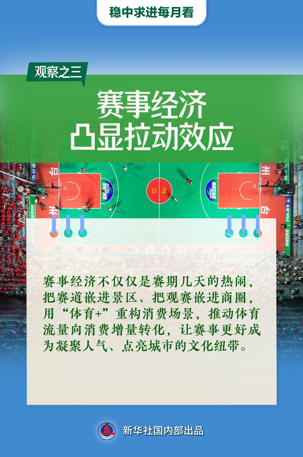 浙江大学医学院附属儿童医院陈志敏医生黄牛预约代挂号电话真抓实干向未来——8月全国各地经济社会发展观察