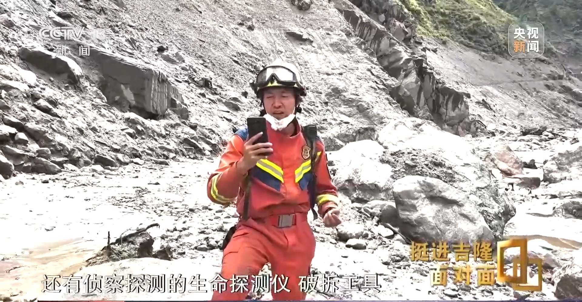 
广州医科大学附属口腔医院黄牛号贩子票贩子代网上预约代挂号电话面对面丨徒步翻山挺进吉隆 一线救援人员解析任务难点