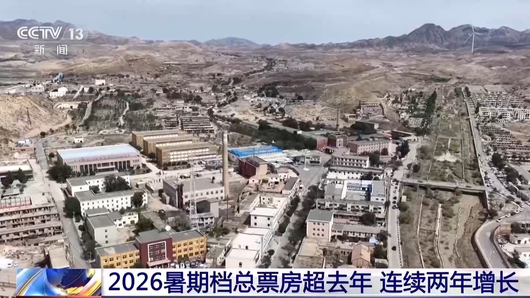
中国人民解放军人民医院张江林医生黄牛预约代挂号电话暑期档总票房连续两年增长 电影“流量”带来文旅消费增量
